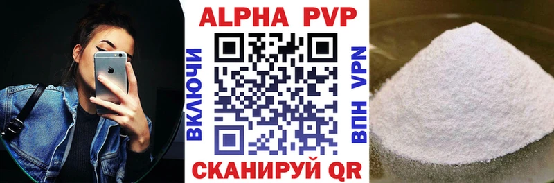Где купить Кущёвская Бошки Шишки Меф мяу мяу Гашиш