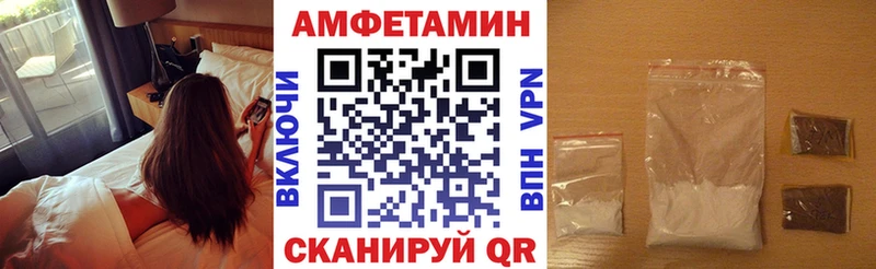 Амфетамин VHQ Кущёвская