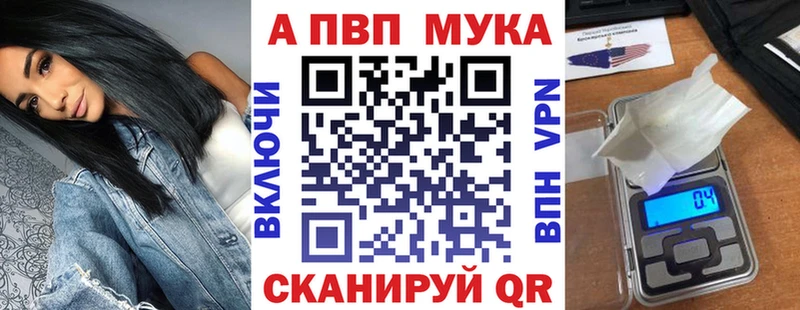 A PVP VHQ  кракен вход  Кущёвская 