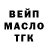 ГАШ VHQ Lespek Lespek
