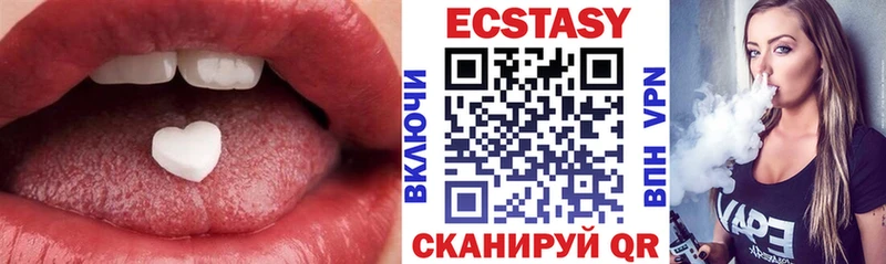 что такое   Кущёвская  Экстази бентли 