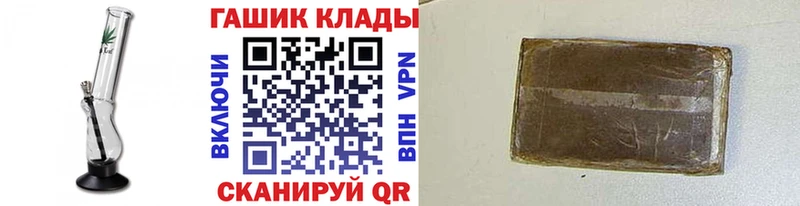 Гашиш ice o lator  Кущёвская 