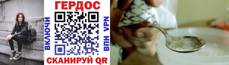 Героин Heroin  Кущёвская 