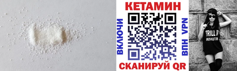 КЕТАМИН ketamine  Кущёвская 