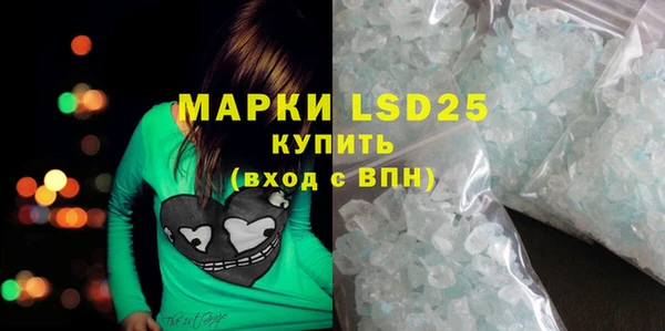 мет Бугульма