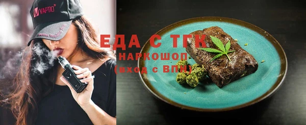 соль курить ск Бронницы