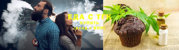 соль курить ск Бронницы