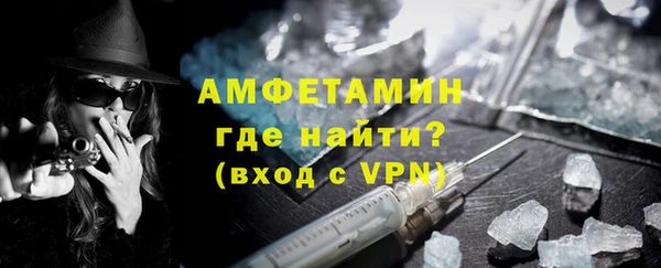 соль курить ск Бронницы