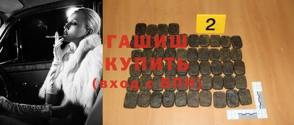 мет Бугульма