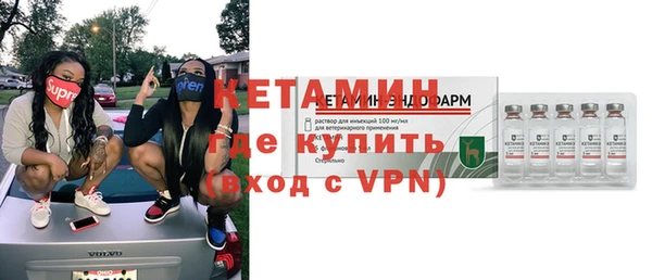 соль курить ск Бронницы