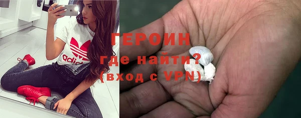 соль курить ск Бронницы