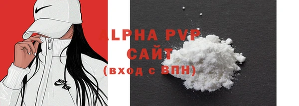 мет Бугульма