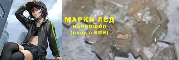 соль курить ск Бронницы