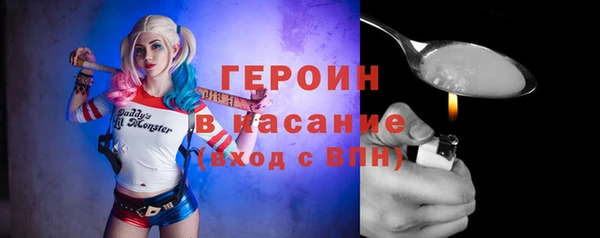 соль курить ск Бронницы