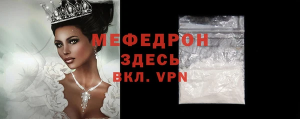 мет Бугульма