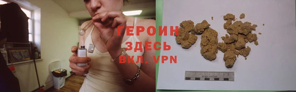 соль курить ск Бронницы