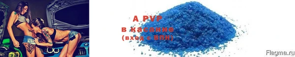 соль курить ск Бронницы
