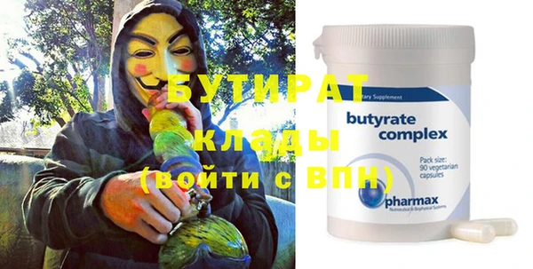 мет Бугульма