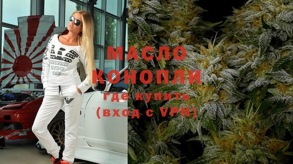 соль курить ск Бронницы