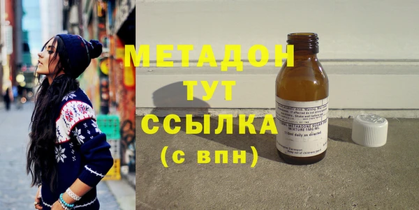 МДПВ Бородино