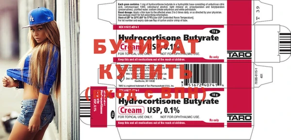 мет Бугульма