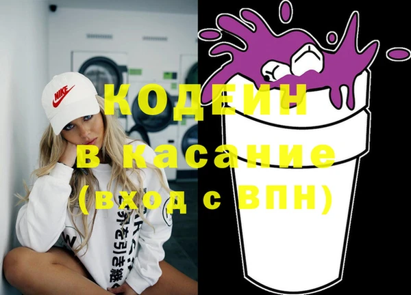 соль курить ск Бронницы