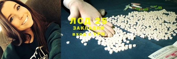 соль курить ск Бронницы