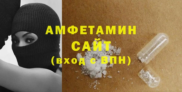мет Бугульма