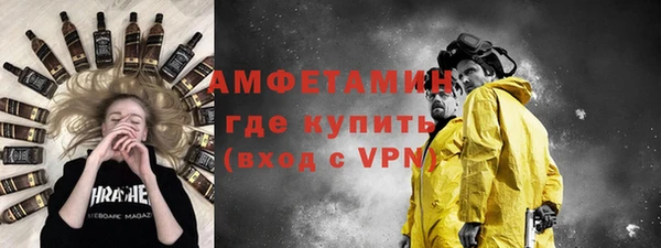 мет Бугульма