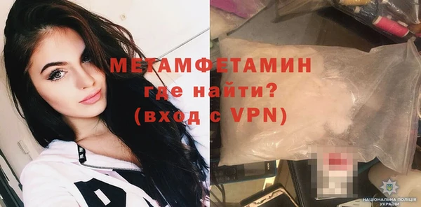 МДПВ Бородино