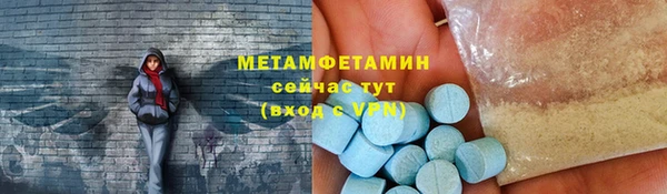 соль курить ск Бронницы