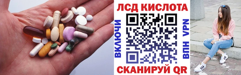 как найти закладки  Кущёвская  LSD-25 экстази ecstasy 