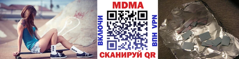 MDMA кристаллы мега вход Кущёвская