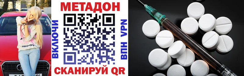даркнет сайт  Кущёвская  гидра зеркало  Метадон мёд 