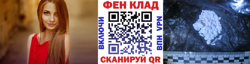 купить сайты даркнет формула ОМГ ОМГ зеркало Метамфетамин мет Кущёвская
