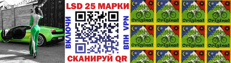 МЕГА ссылка  Кущёвская  Марки N-bome 1,8мг  где продают  