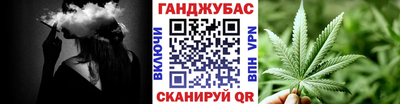 Канабис AK-47  Кущёвская 